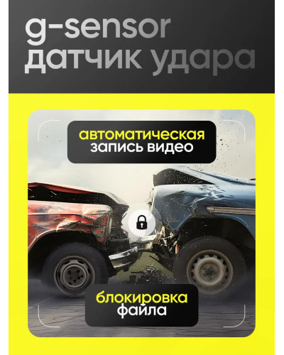 Видеорегистратор 3в1 Blackbox