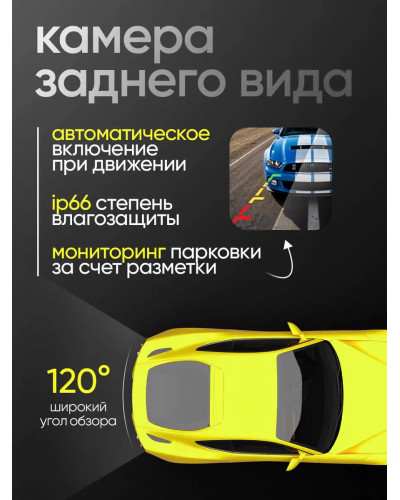Видеорегистратор 3в1 Blackbox