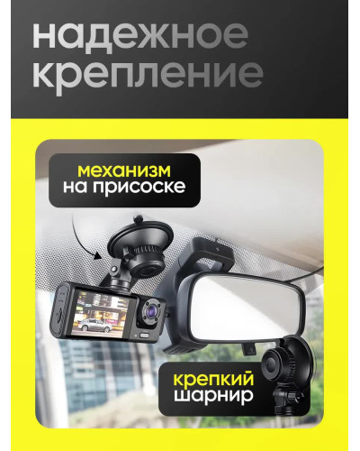 Видеорегистратор 3в1 Blackbox