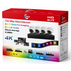 Комплект аналоговых купольных камер Full Kit 2МП